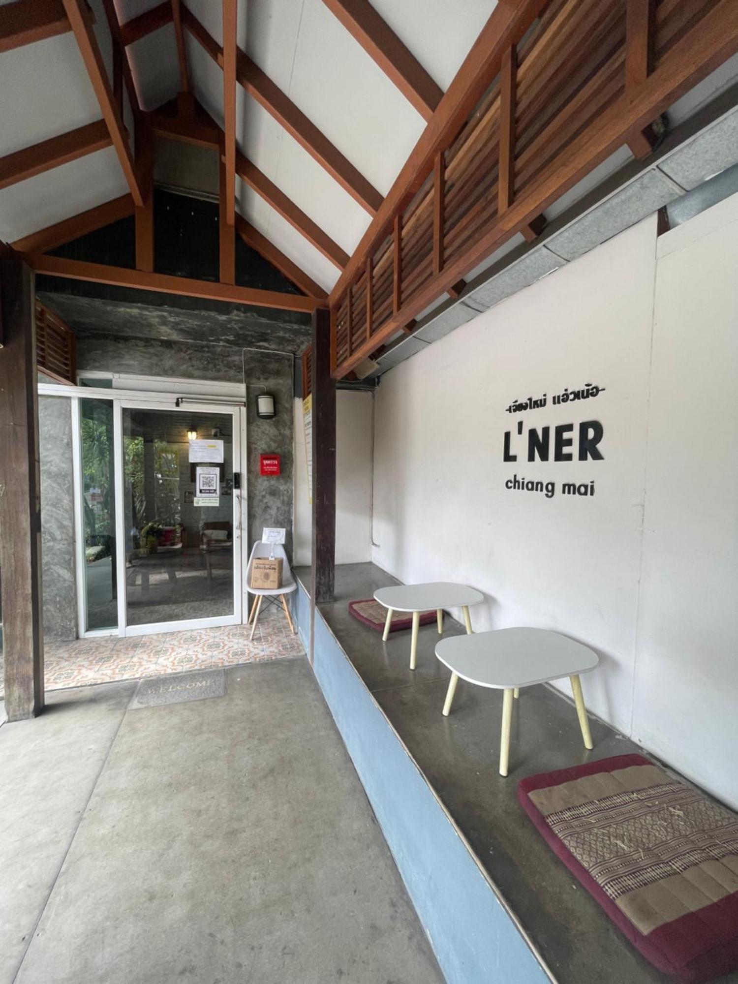 清迈莱纳酒店 清邁 外观 照片